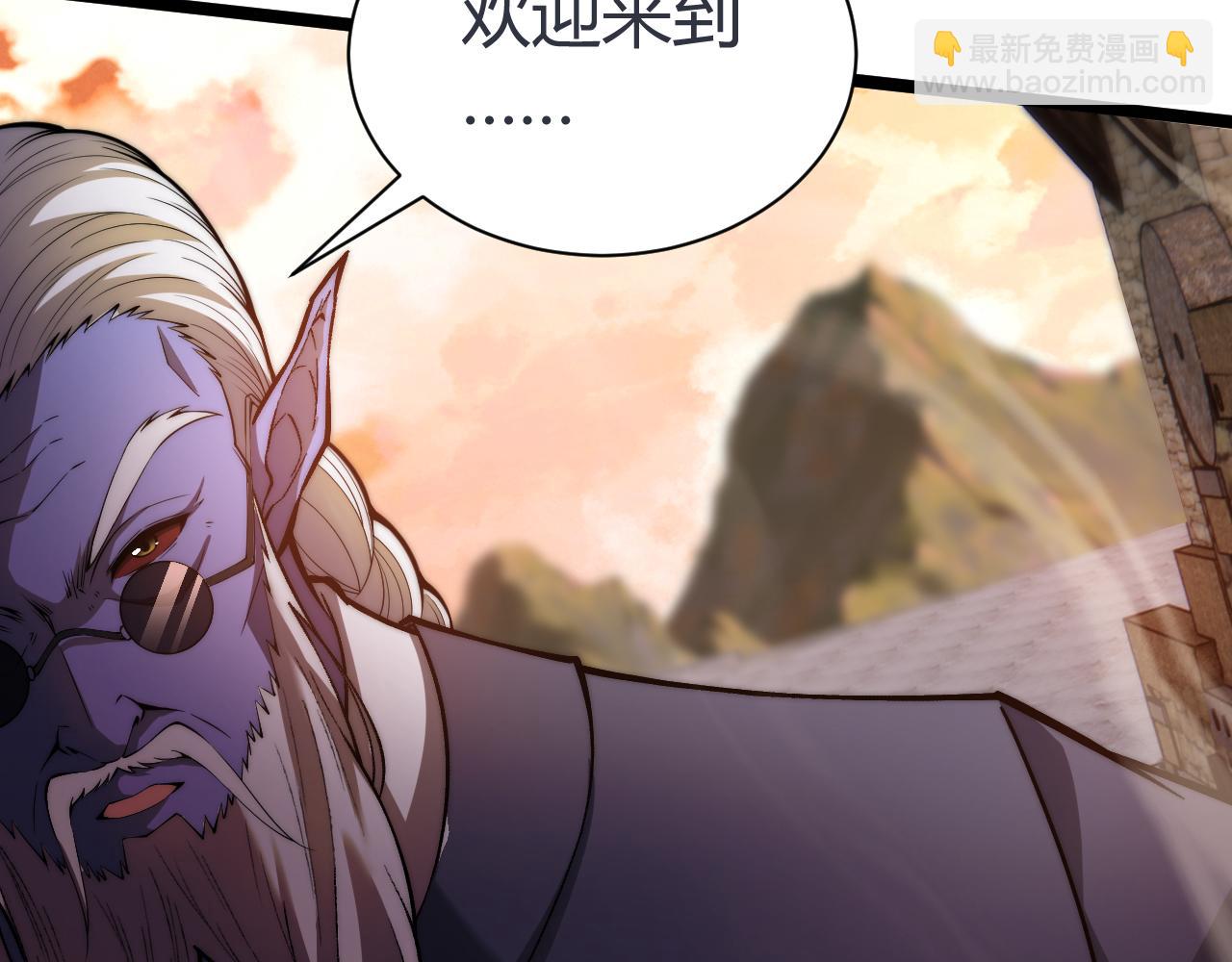 第3话 新手村S级副本！(1/6)-第3话