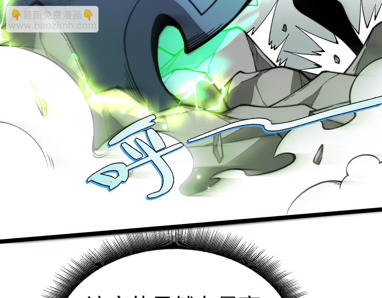 第2话 最强天赋！新手副本梦魇村！(1/7)-第97话