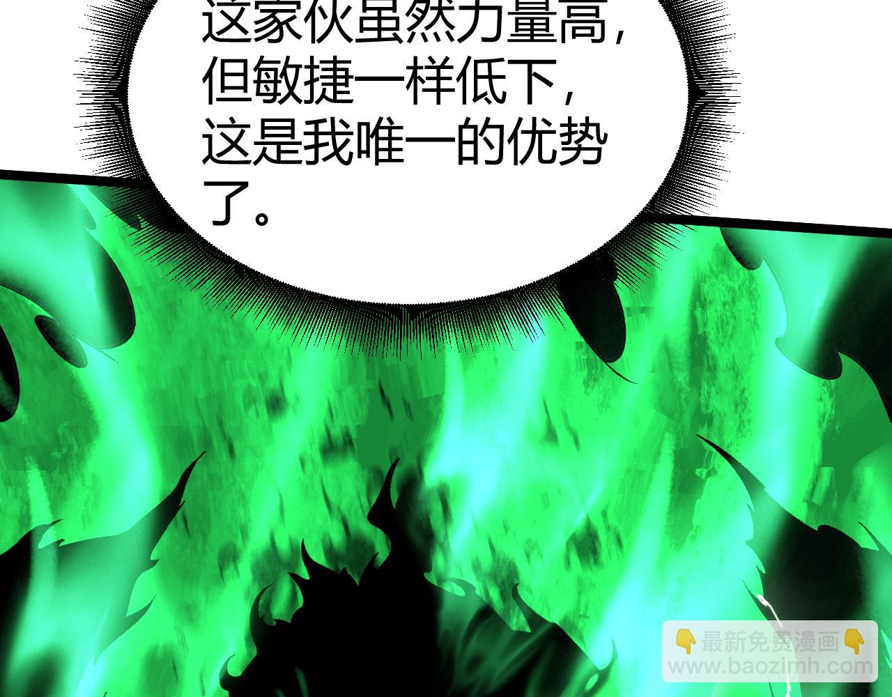 第2话 最强天赋！新手副本梦魇村！(1/7)-第97话