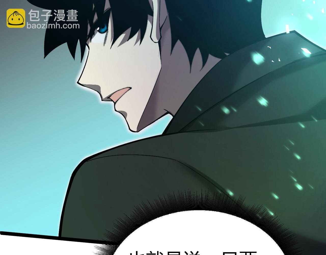 第2话 最强天赋！新手副本梦魇村！(1/7)-第97话