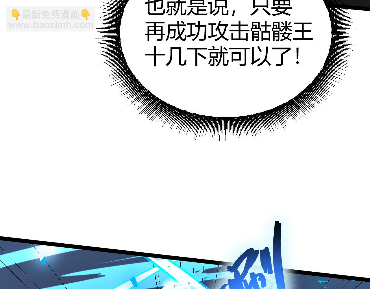 第2话 最强天赋！新手副本梦魇村！(1/7)-第97话