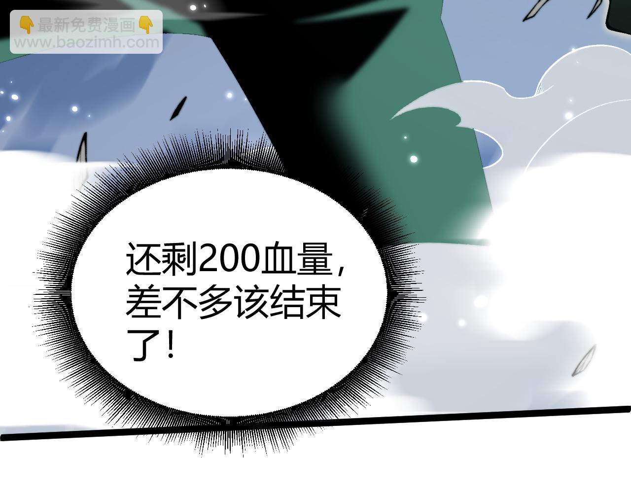 第2话 最强天赋！新手副本梦魇村！(1/7)-第97话