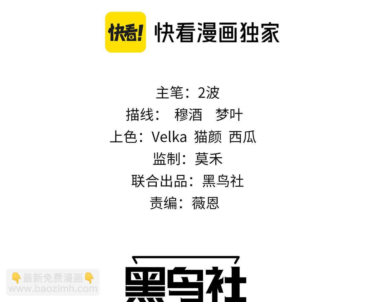 第2话 最强天赋！新手副本梦魇村！(1/7)-第97话