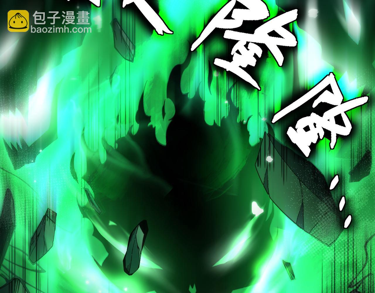 第2话 最强天赋！新手副本梦魇村！(1/7)-第97话