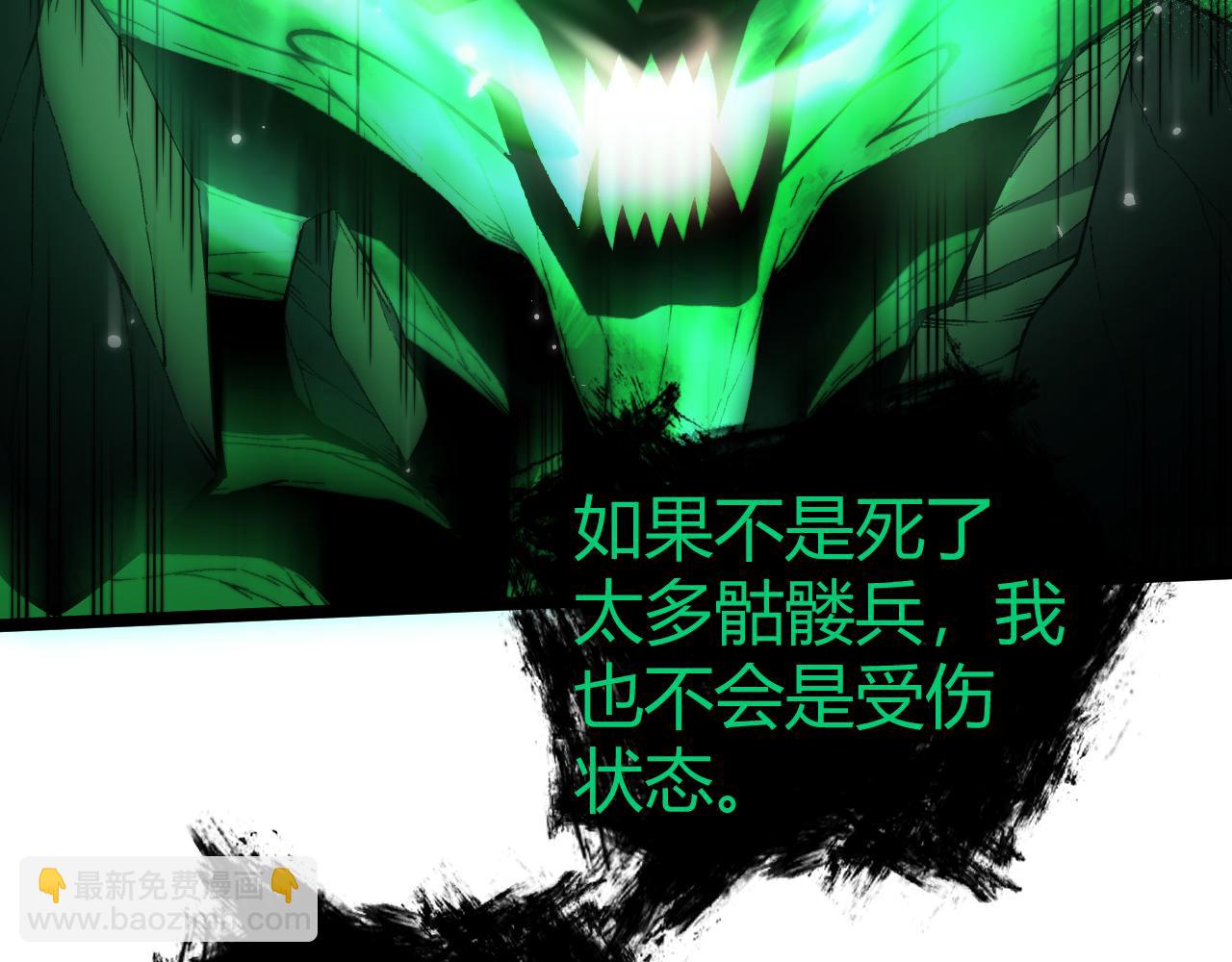 第2话 最强天赋！新手副本梦魇村！(1/7)-第97话