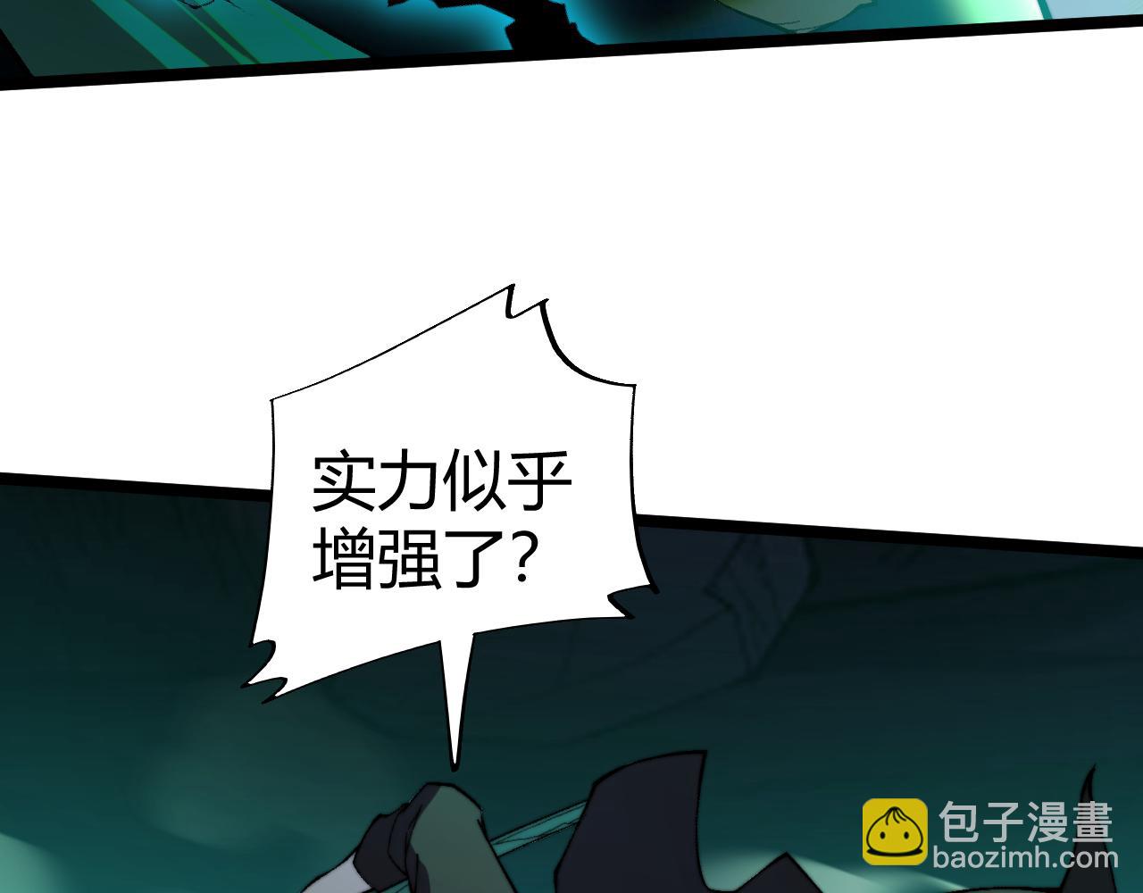 第2话 最强天赋！新手副本梦魇村！(1/7)-第97话