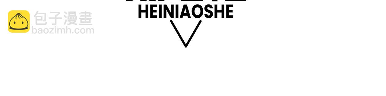 第2话 最强天赋！新手副本梦魇村！(1/7)-第97话