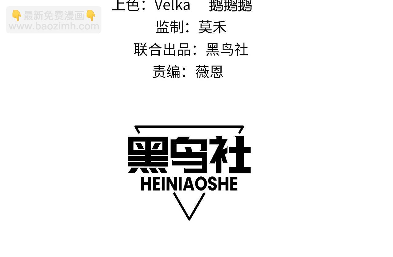 第31话 谁真谁假？(1/4)-第31话