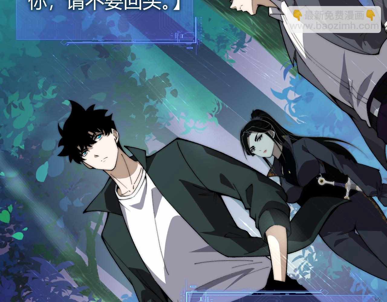 第31话 谁真谁假？(1/4)-第31话