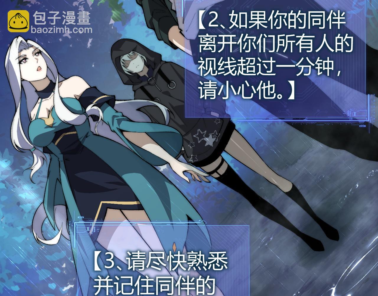 第31话 谁真谁假？(1/4)-第31话