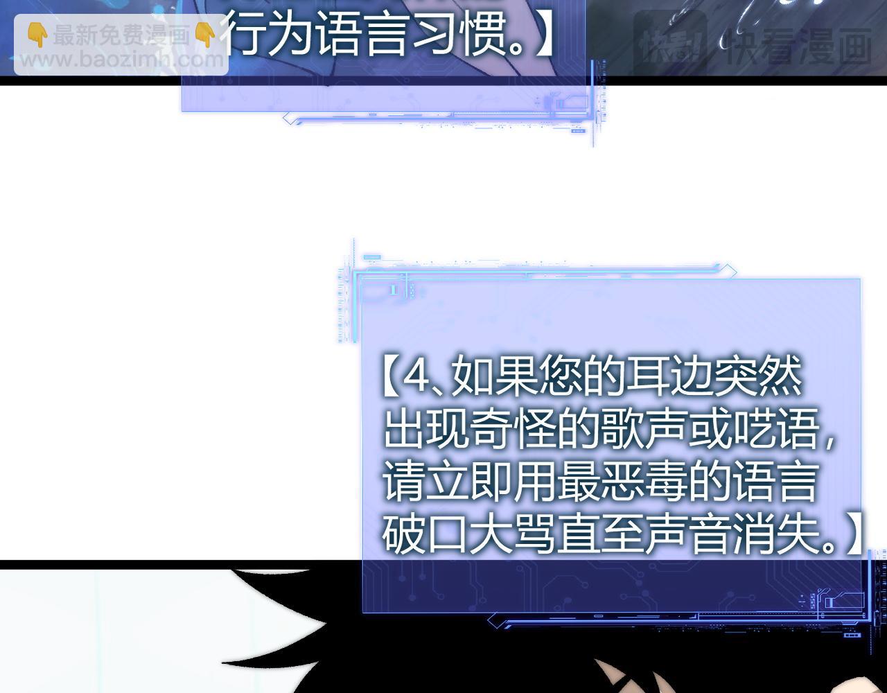 第31话 谁真谁假？(1/4)-第31话