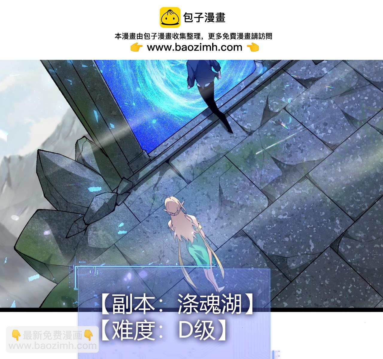 第31话 谁真谁假？(1/4)-第31话