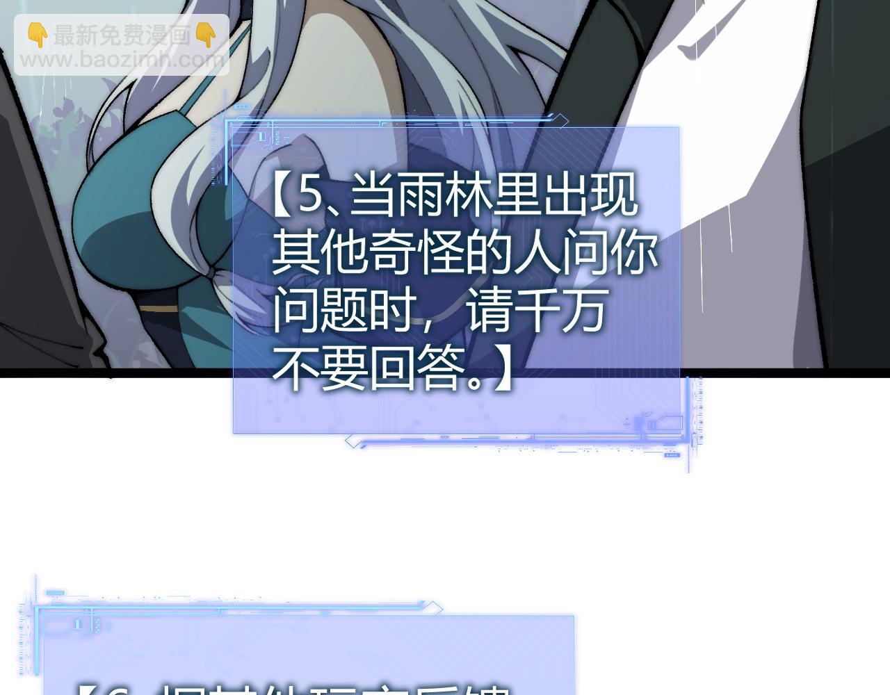 第31话 谁真谁假？(1/4)-第31话