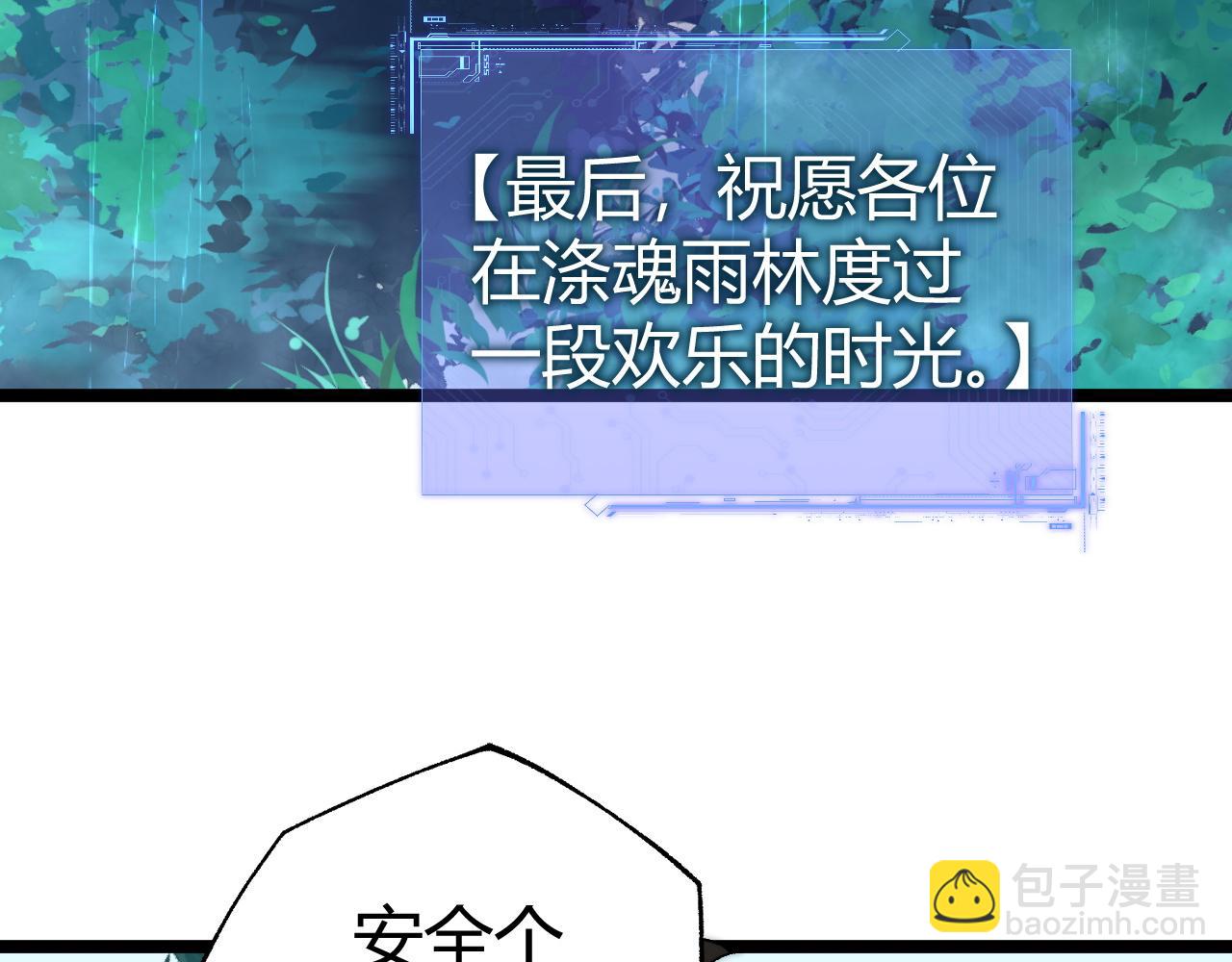 第31话 谁真谁假？(1/4)-第31话