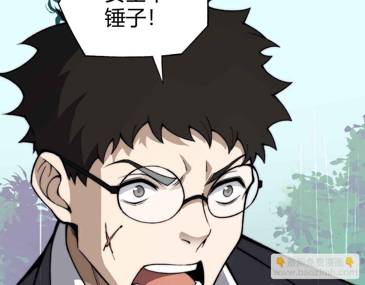 第31话 谁真谁假？(1/4)-第31话