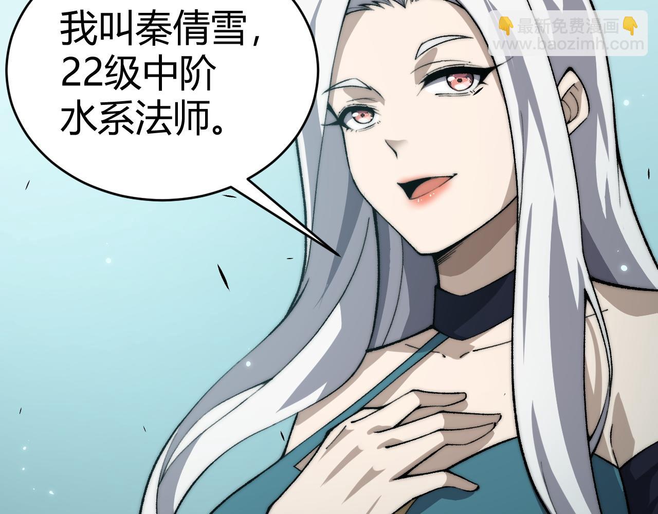 第31话 谁真谁假？(1/4)-第31话