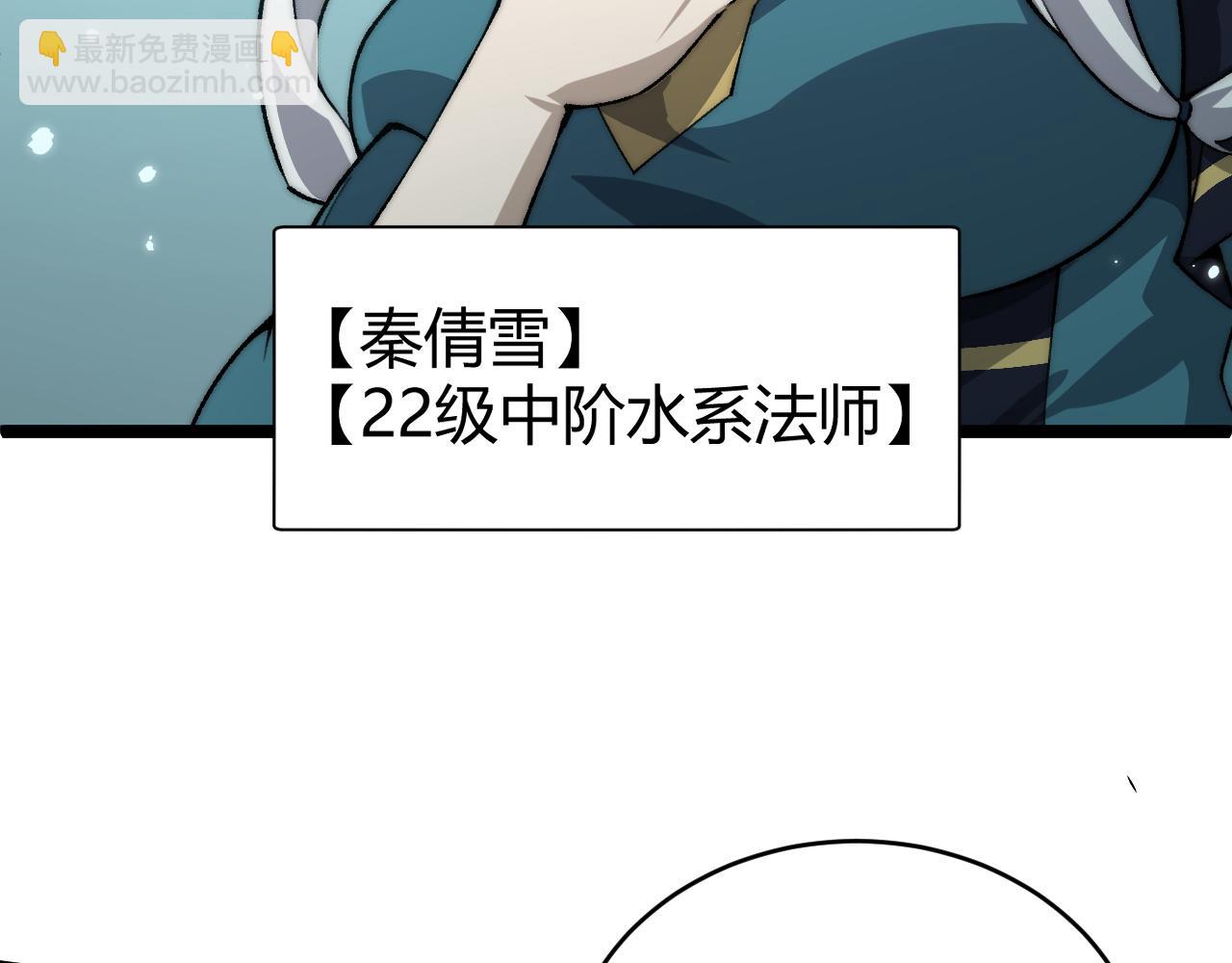 第31话 谁真谁假？(1/4)-第31话