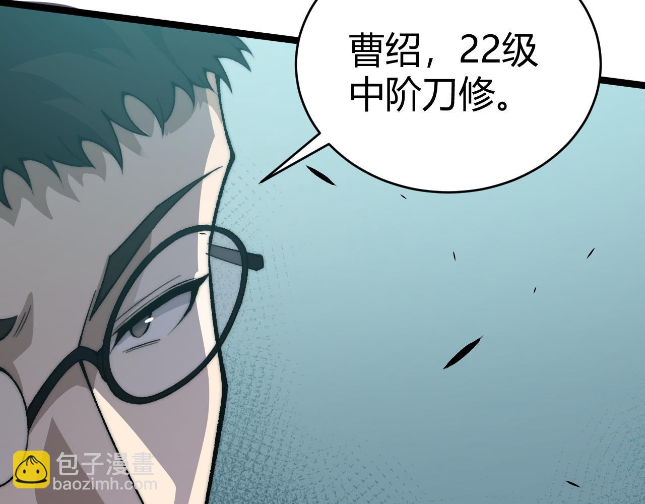 第31话 谁真谁假？(1/4)-第31话