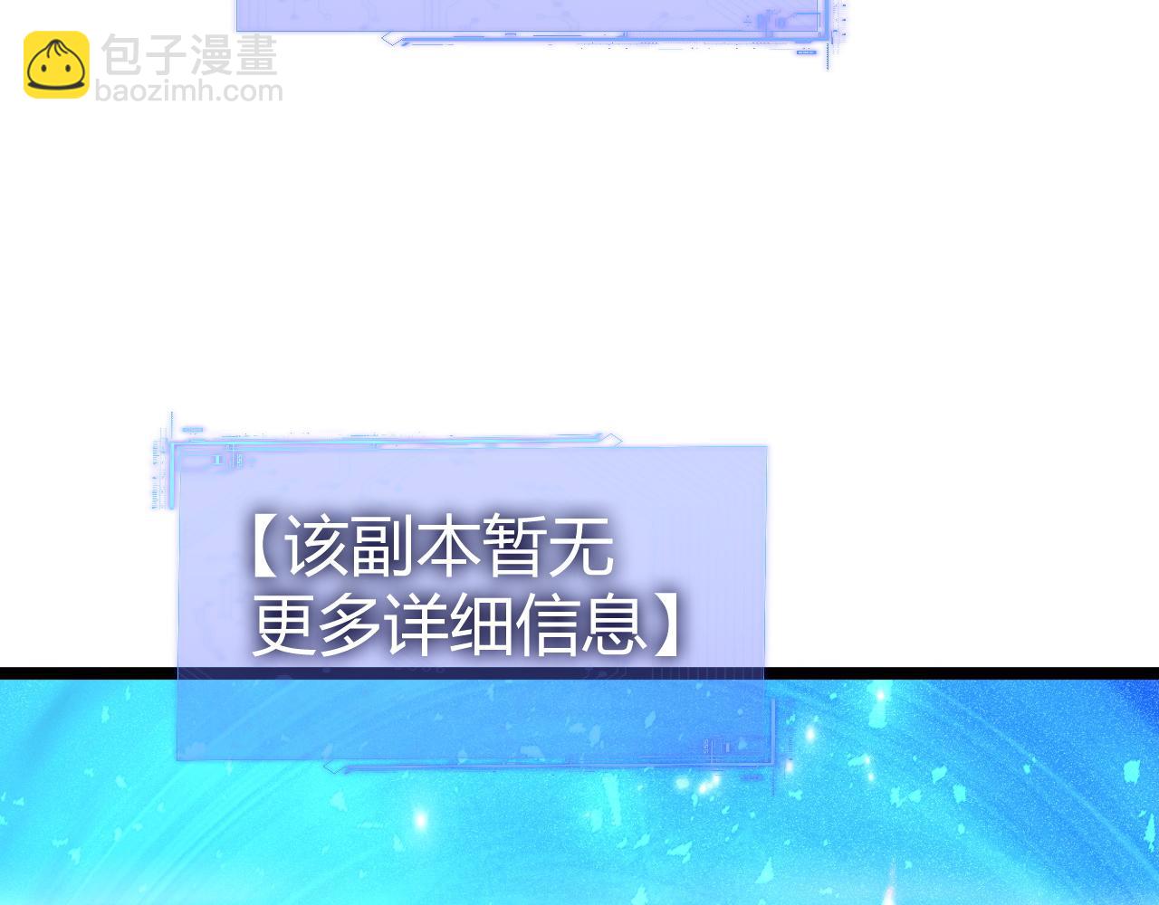 第31话 谁真谁假？(1/4)-第31话