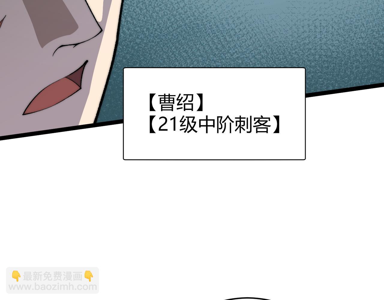 第31话 谁真谁假？(1/4)-第31话