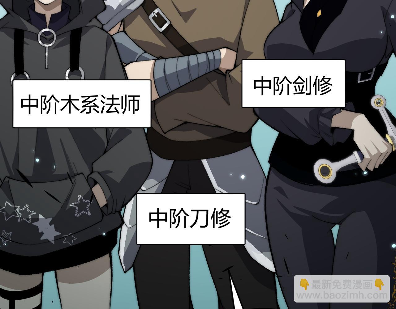 第31话 谁真谁假？(1/4)-第31话