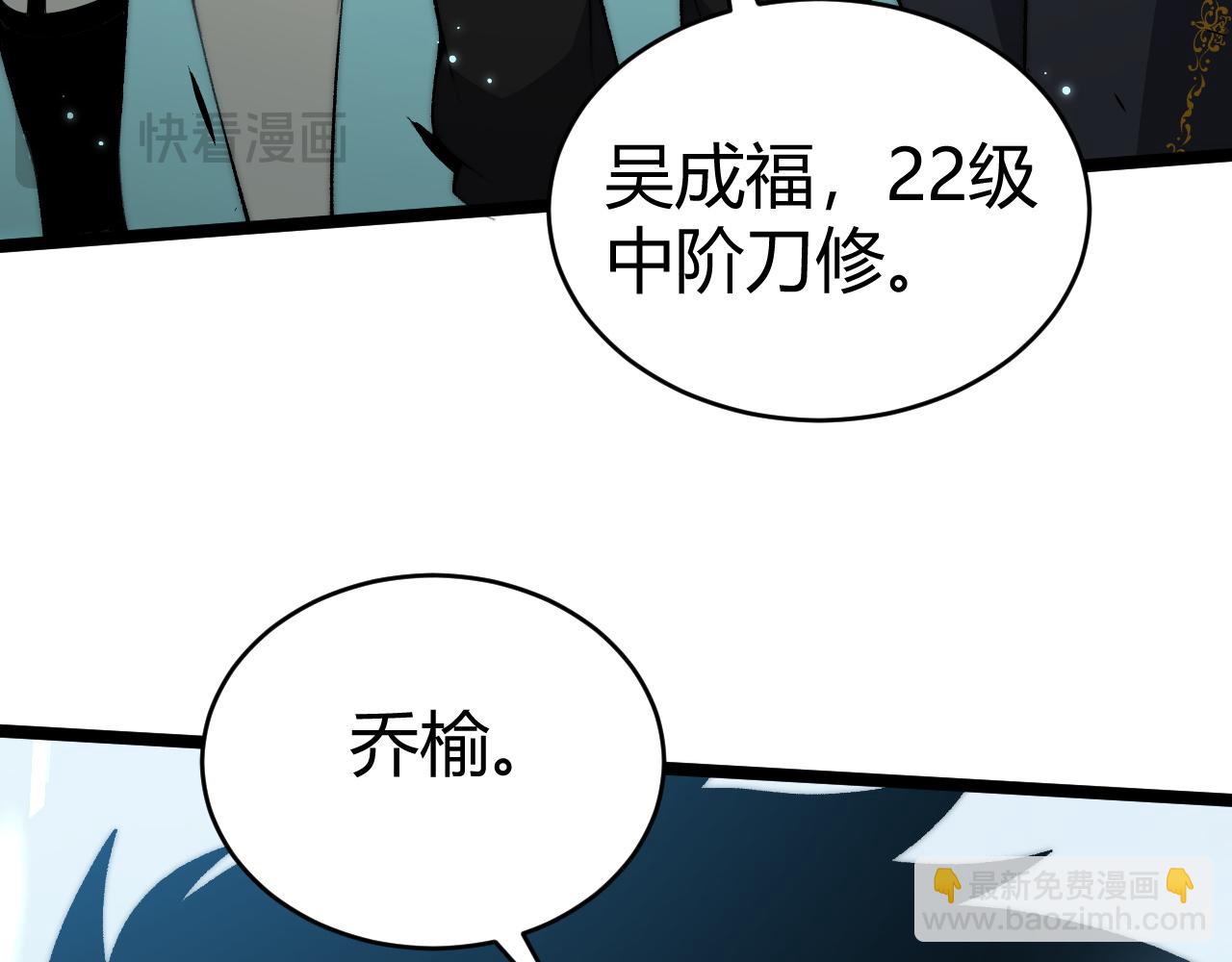 第31话 谁真谁假？(1/4)-第31话