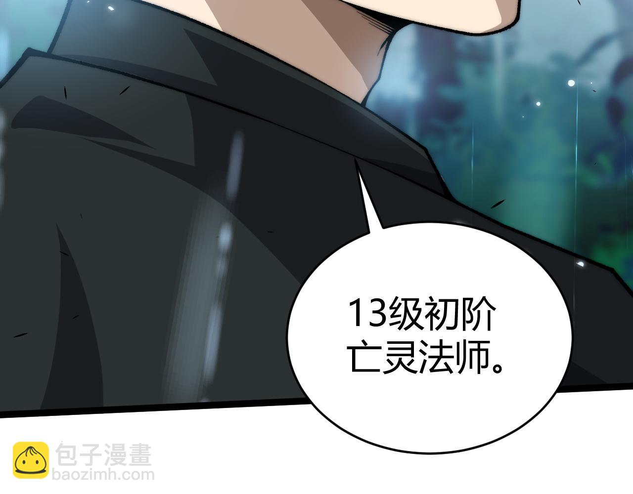 第31话 谁真谁假？(1/4)-第31话