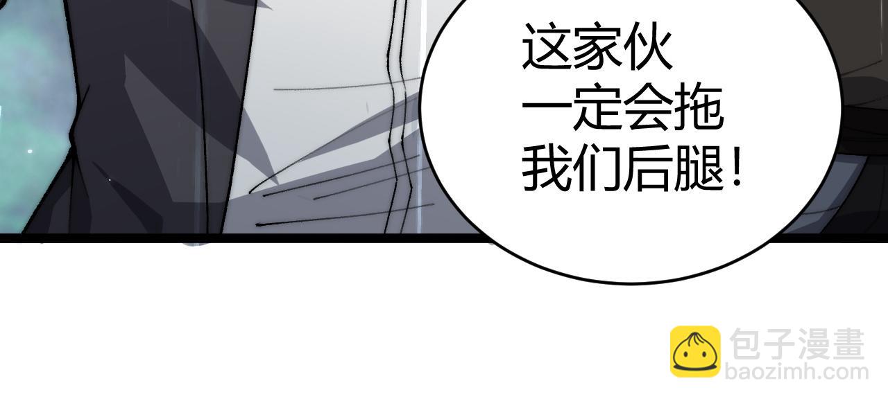 第31话 谁真谁假？(1/4)-第31话