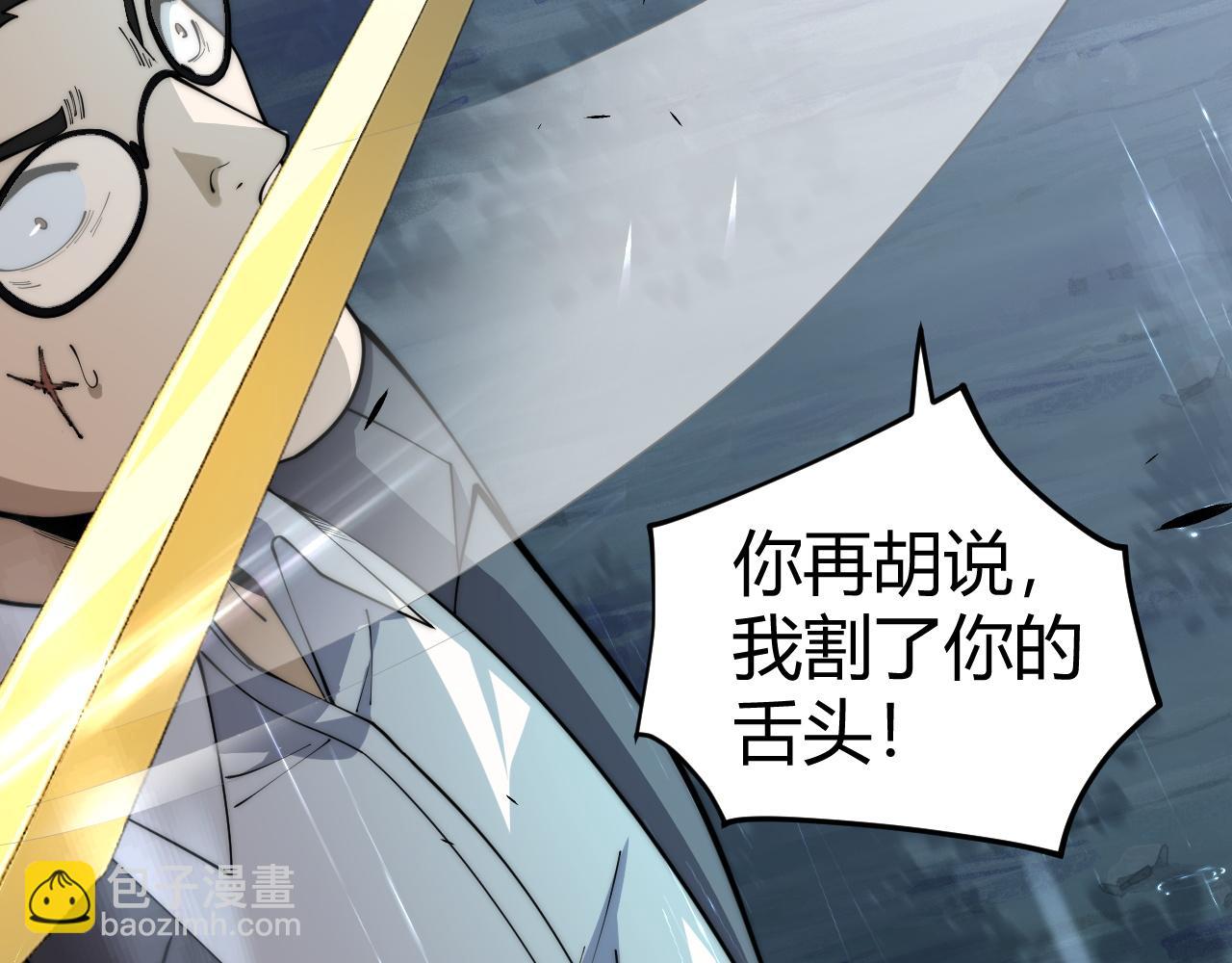 第31话 谁真谁假？(1/4)-第31话