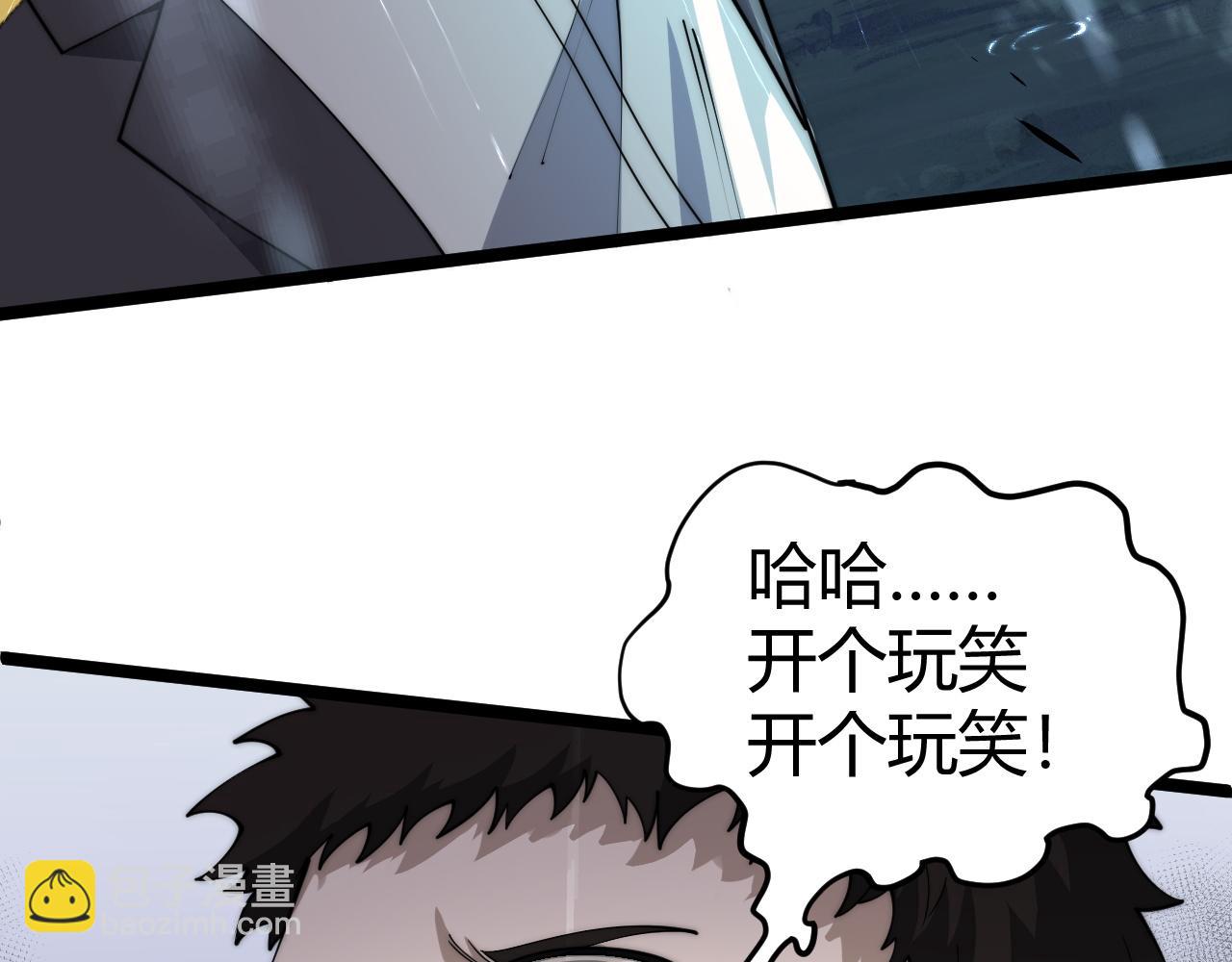 第31话 谁真谁假？(1/4)-第31话