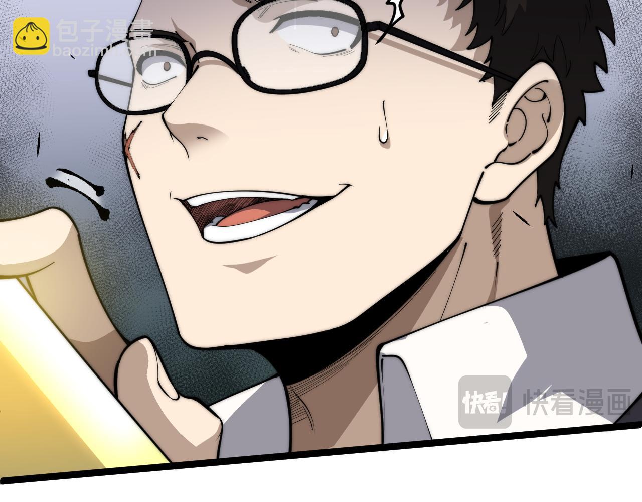 第31话 谁真谁假？(1/4)-第31话