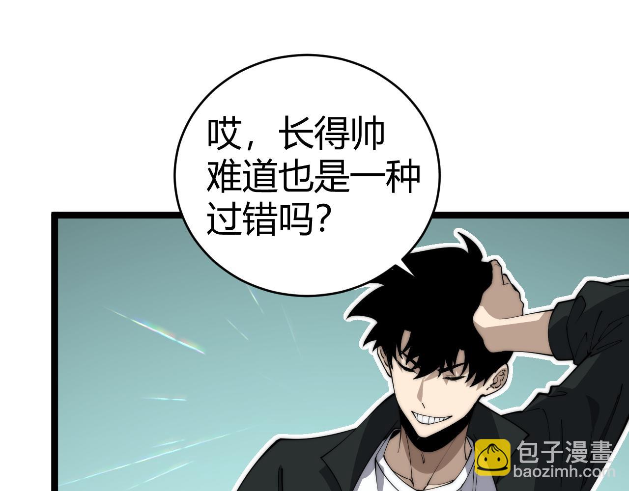 第31话 谁真谁假？(1/4)-第31话