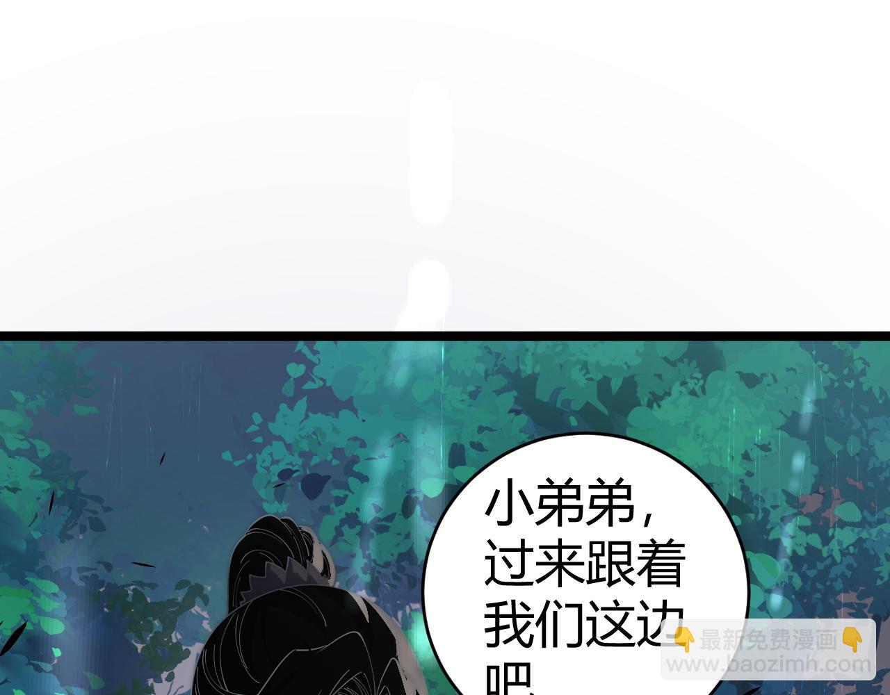 第31话 谁真谁假？(1/4)-第31话