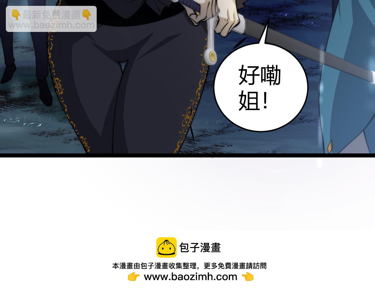 第31话 谁真谁假？(1/4)-第31话