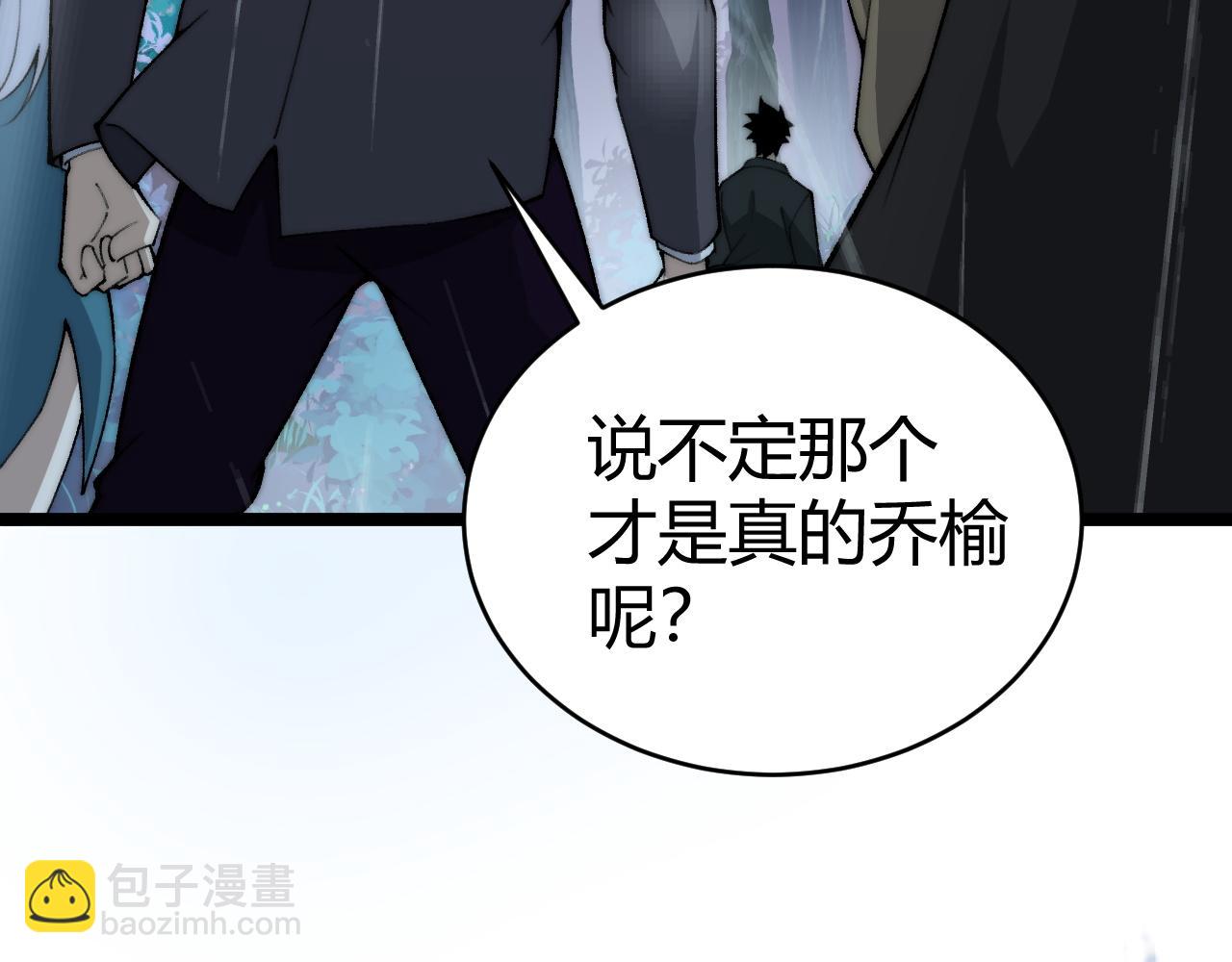 第33话 湖边的生灵奴隶！(1/4)-第33话