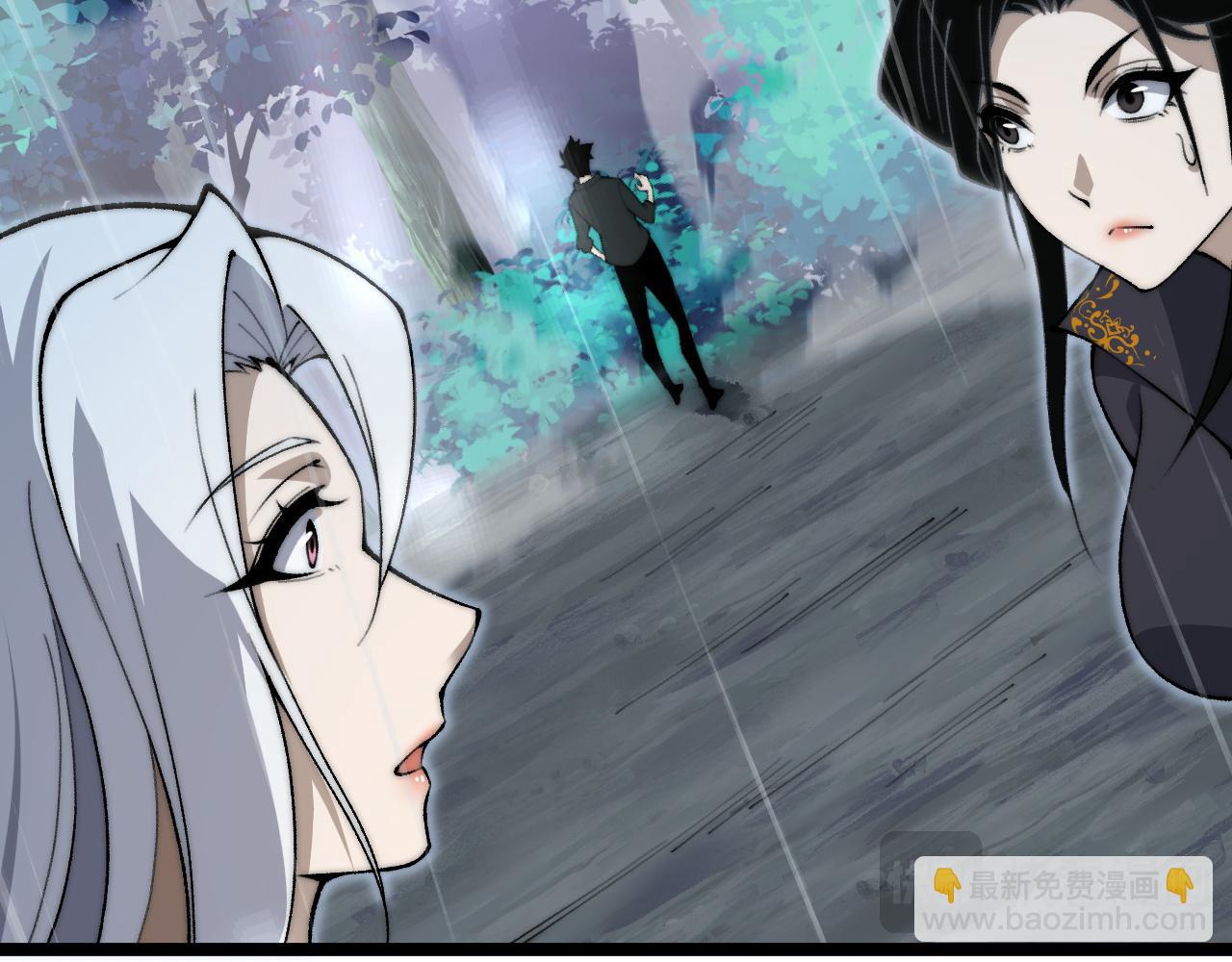 第33话 湖边的生灵奴隶！(1/4)-第33话