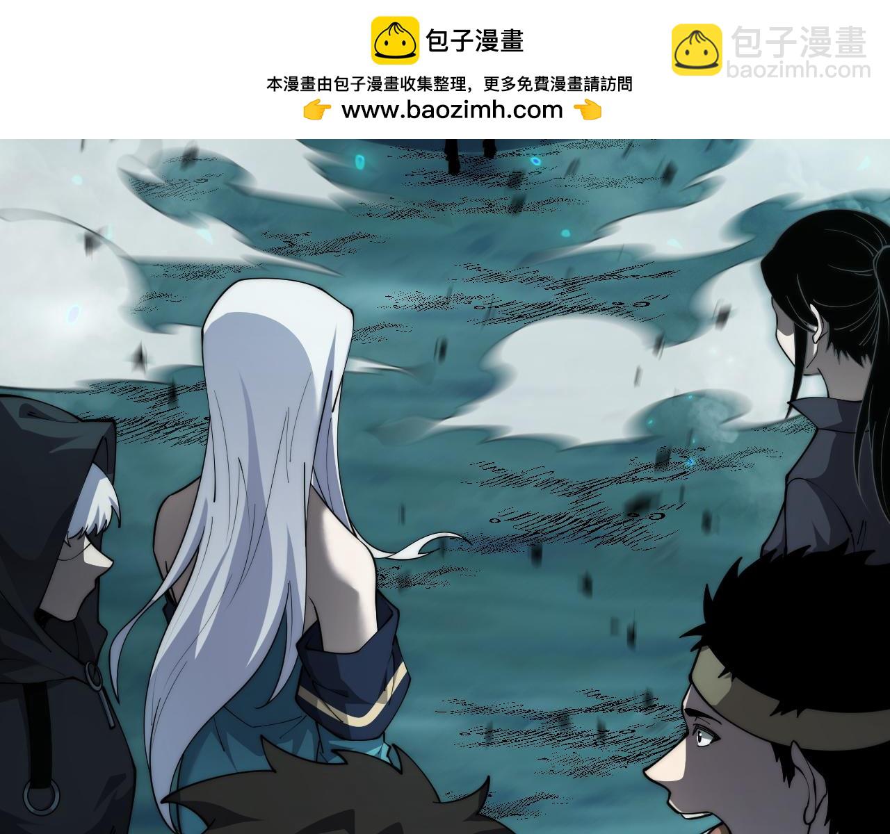 第33话 湖边的生灵奴隶！(1/4)-第33话