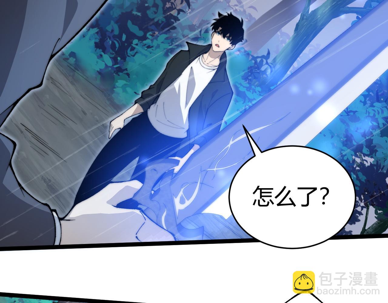 第33话 湖边的生灵奴隶！(1/4)-第33话