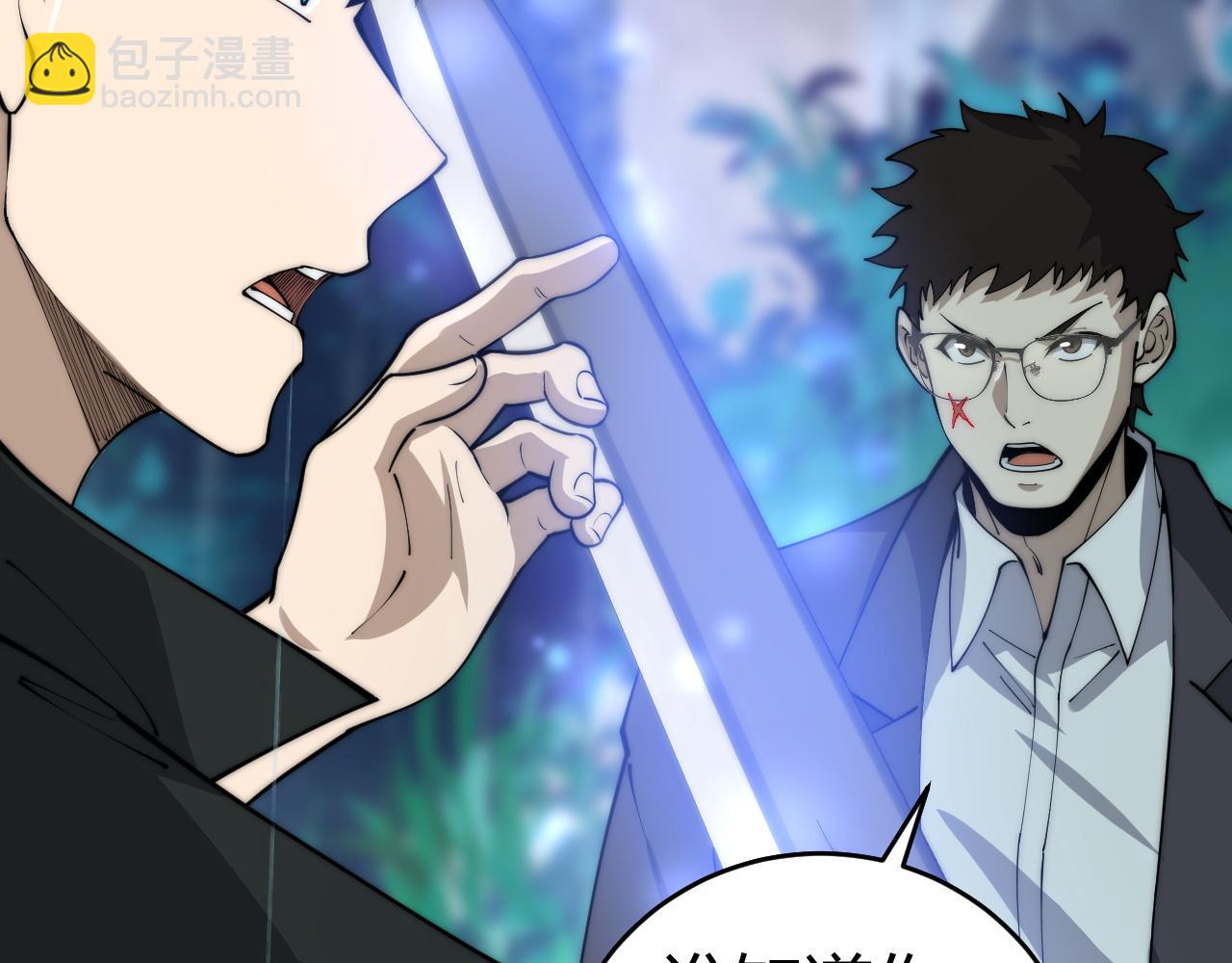 第33话 湖边的生灵奴隶！(1/4)-第33话