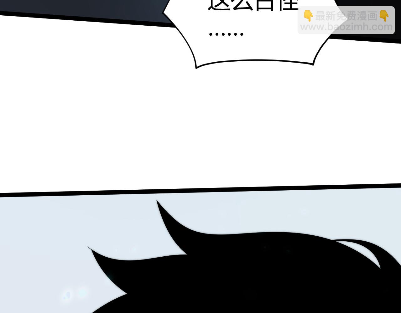 第33话 湖边的生灵奴隶！(1/4)-第33话