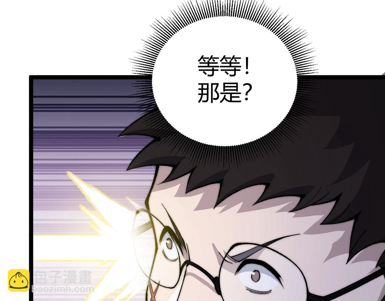 第33话 湖边的生灵奴隶！(1/4)-第33话