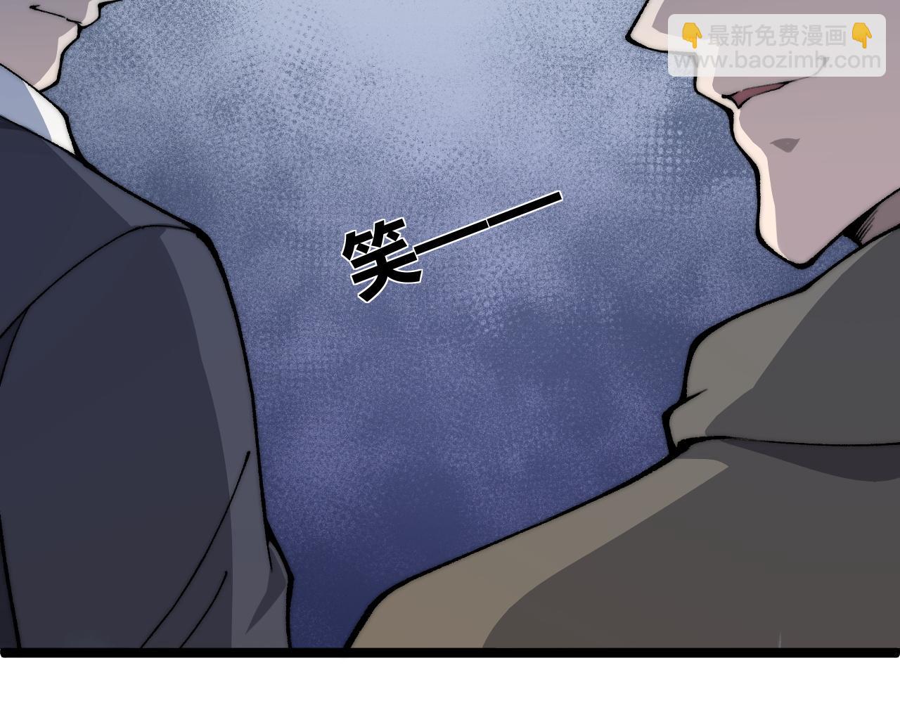 第33话 湖边的生灵奴隶！(1/4)-第33话