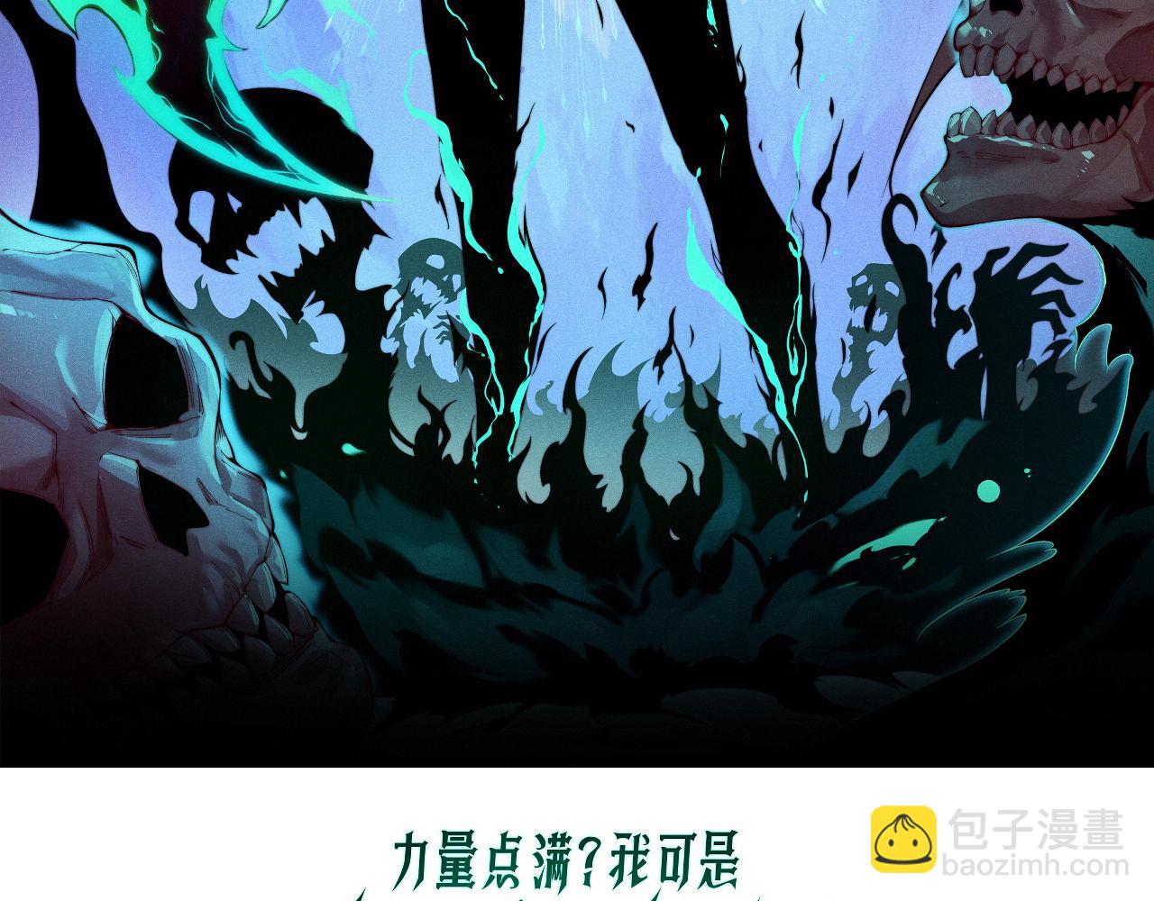 第35话 清除诅咒！(1/4)-第35话