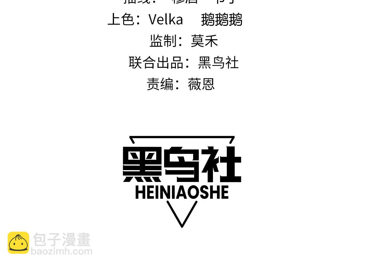 第35话 清除诅咒！(1/4)-第35话