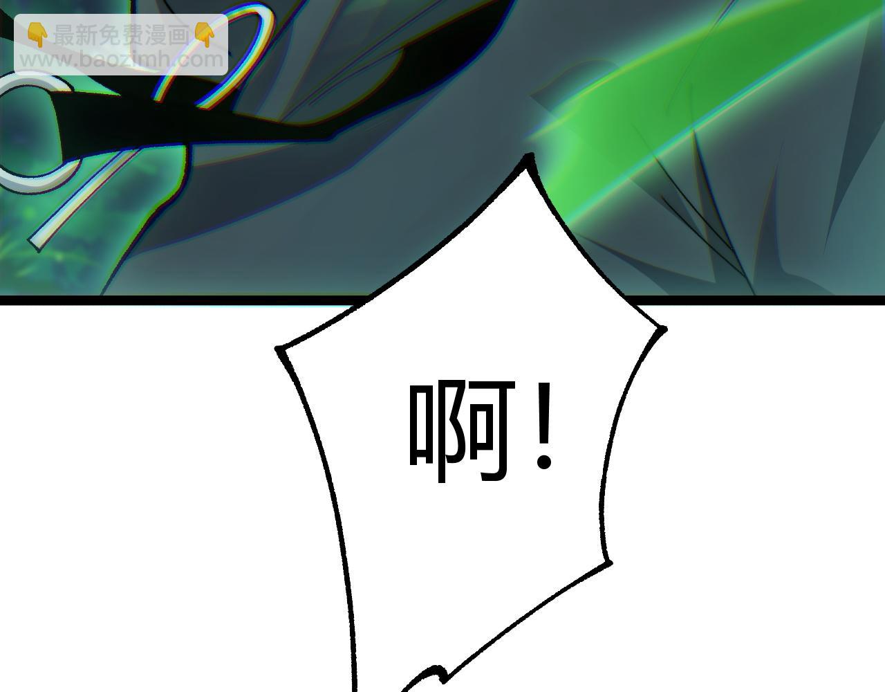 第35话 清除诅咒！(1/4)-第35话