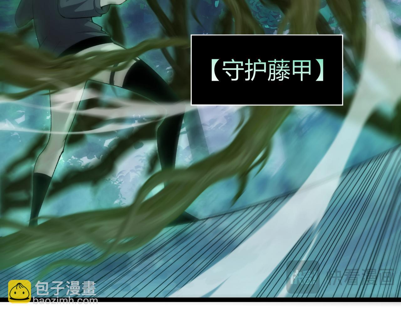 第35话 清除诅咒！(1/4)-第35话