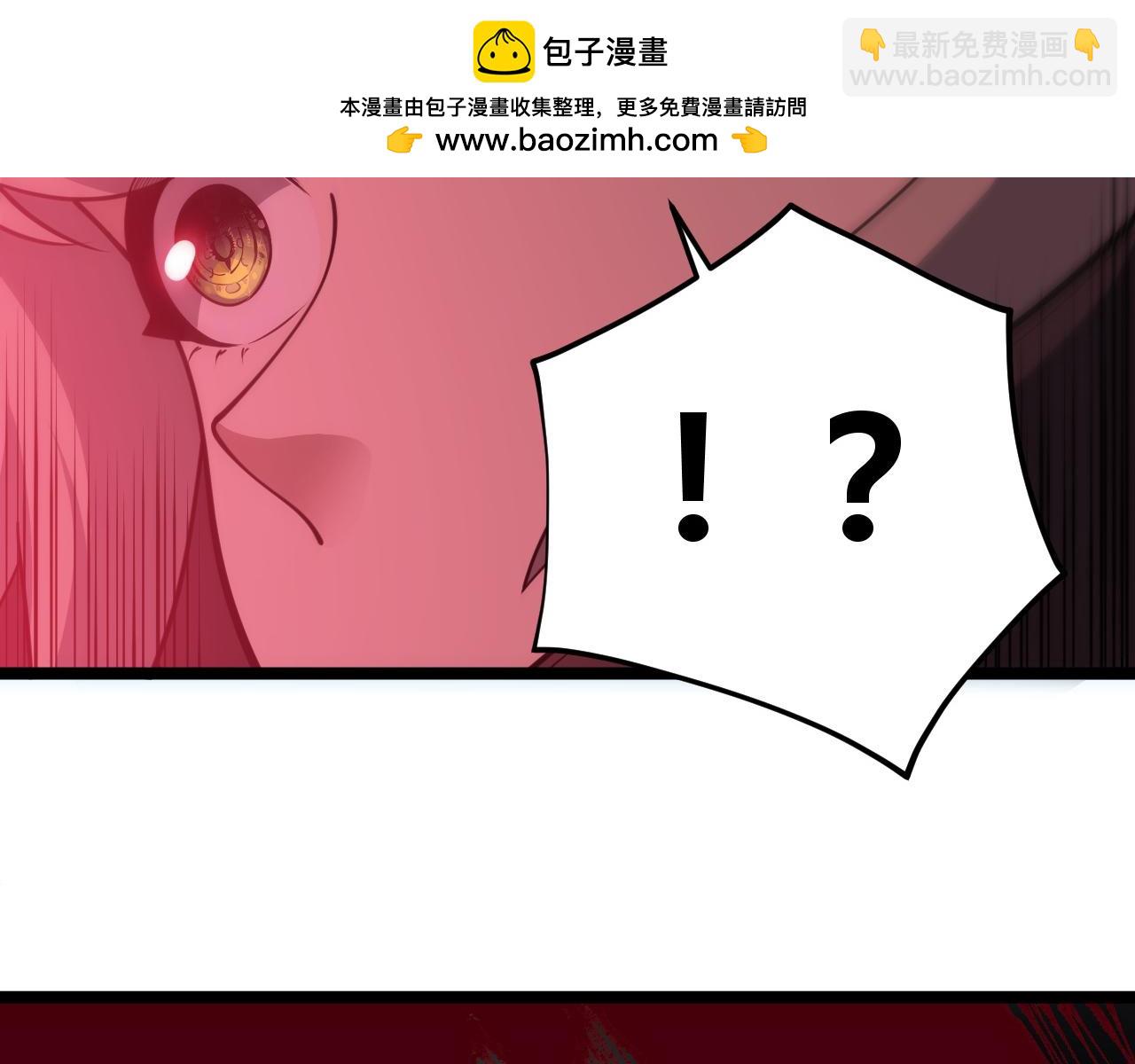 第35话 清除诅咒！(1/4)-第35话