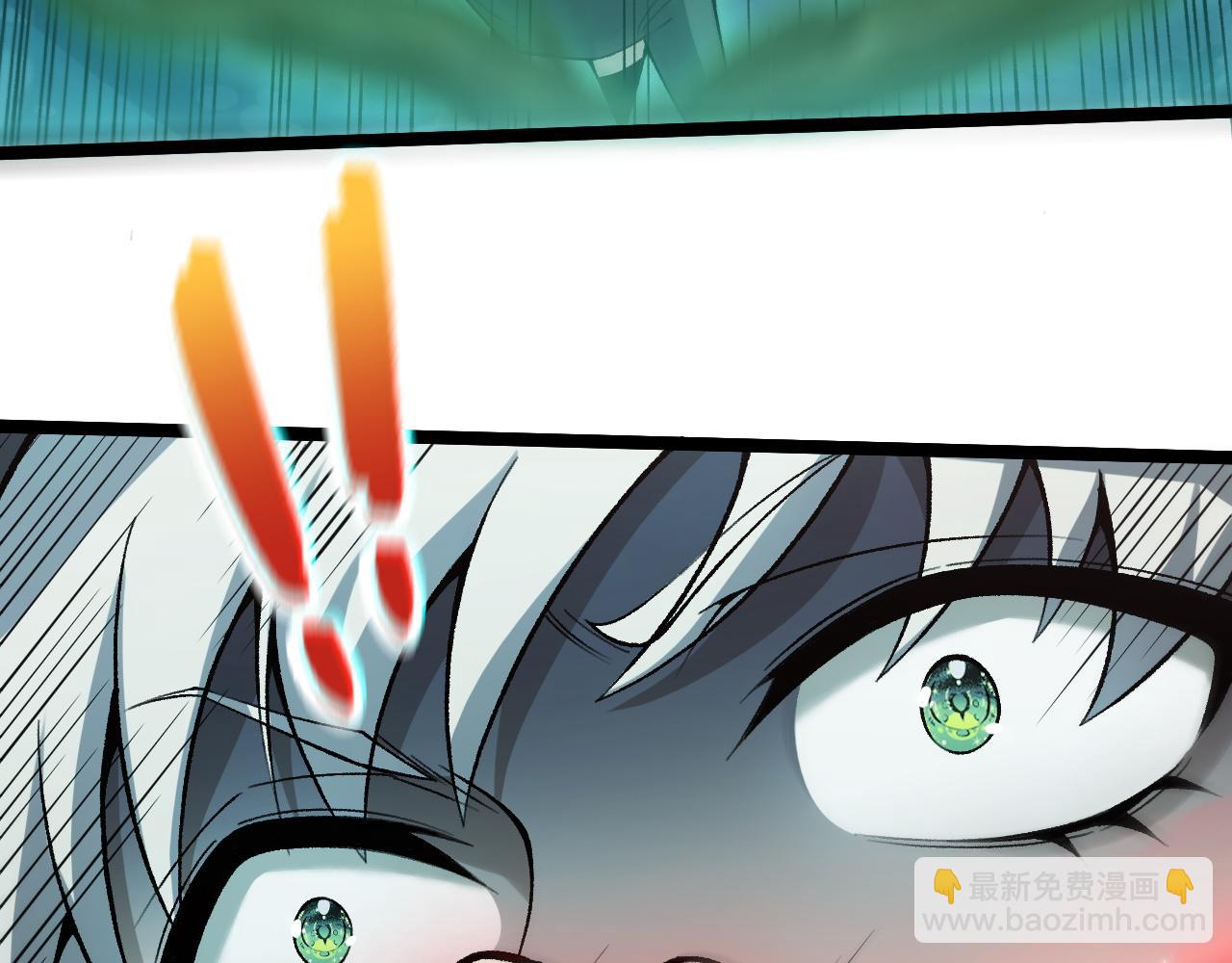 第35话 清除诅咒！(1/4)-第35话