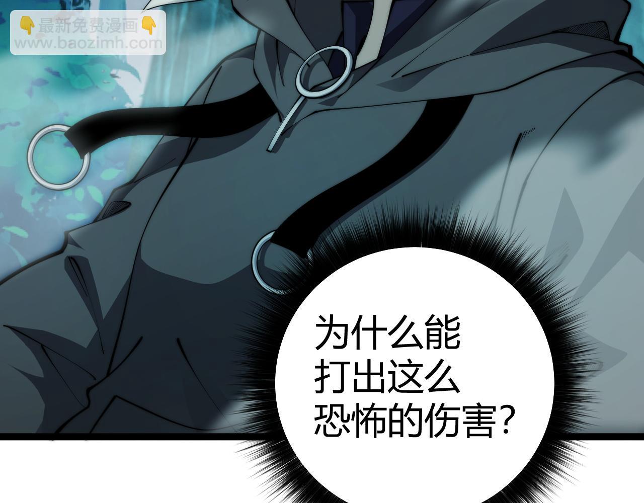 第35话 清除诅咒！(1/4)-第35话