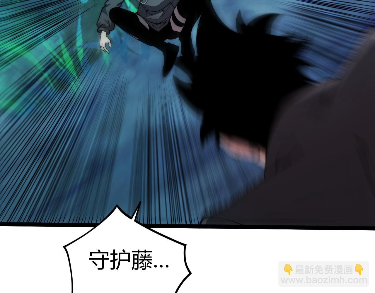 第35话 清除诅咒！(1/4)-第35话